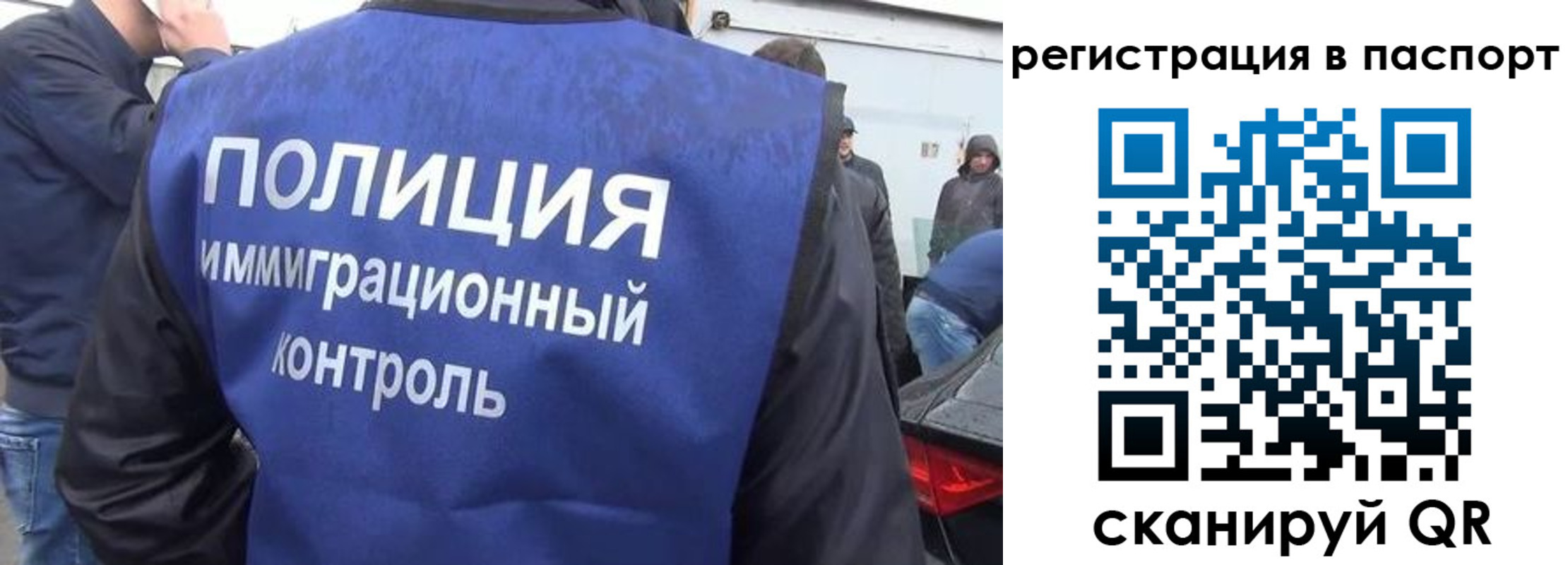временная регистрация законно в Благодарном