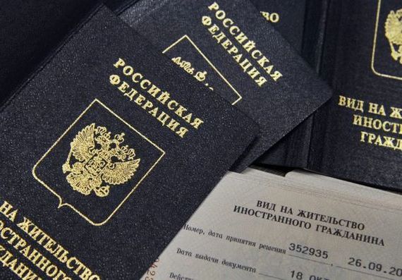прописка в Благодарном